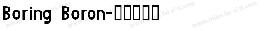 Boring Boron字体转换
